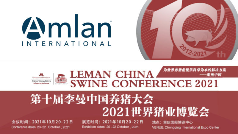 2021年莱曼中国养猪大会。